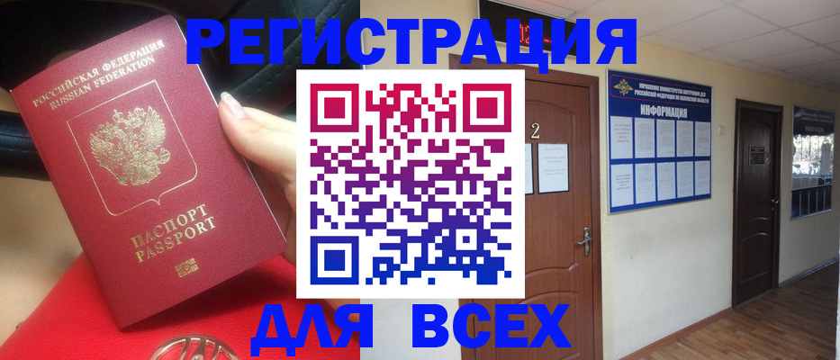 прописка гарантия в Вичуге
